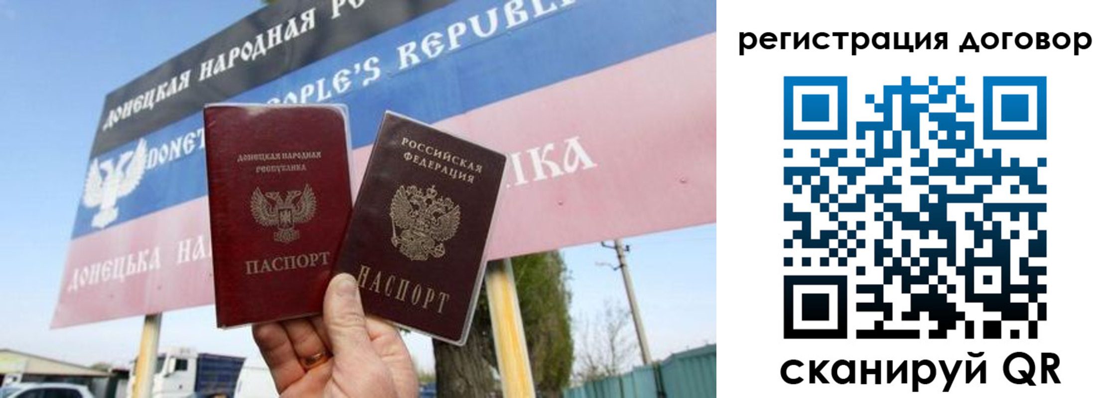 временная регистрация в квартире в Нижнем Ломове