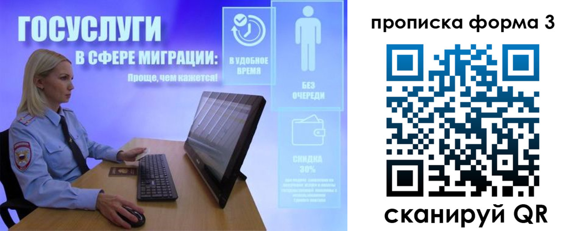прописка гарантия в Нижнем Ломове