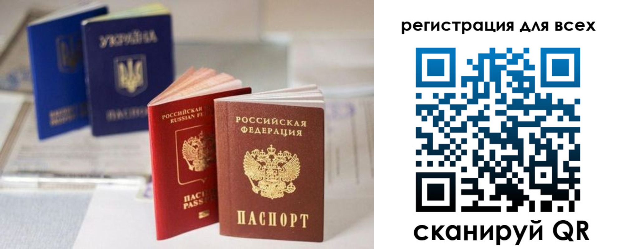 временная регистрация в Нижнем Ломове